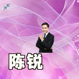 陈锐